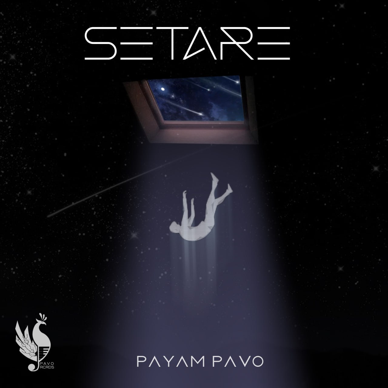 پیام پاو - ستاره